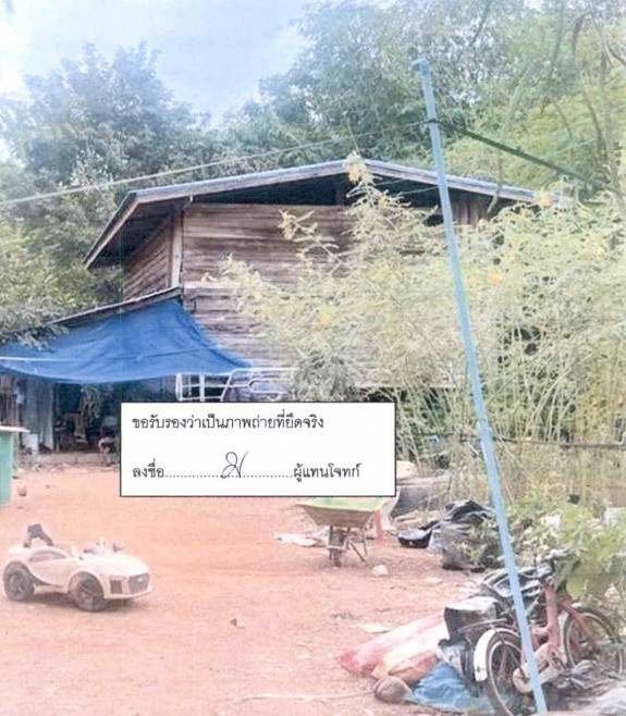 Single house Sukhothai Sawankhalok Na Thung 265710