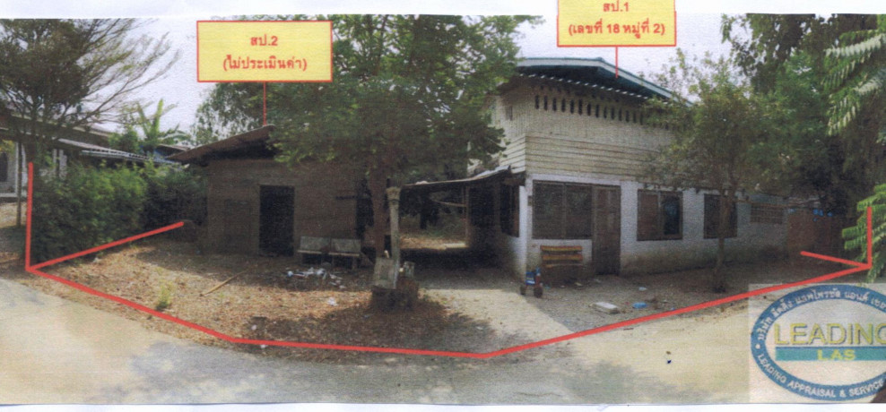 Single house Phra Nakhon Si Ayutthaya Maha Rat Tha To 640620