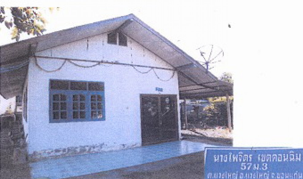 Single house Khon Kaen Waeng Yai Waeng Yai 672400