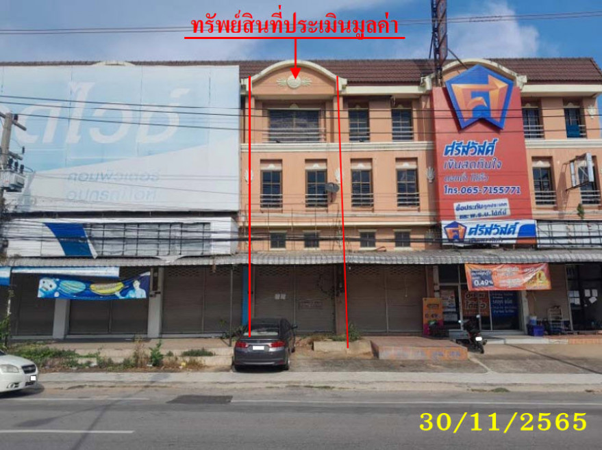 Commercial building Chai Nat Mueang Chai Nat Khao Tha Phra 2970000