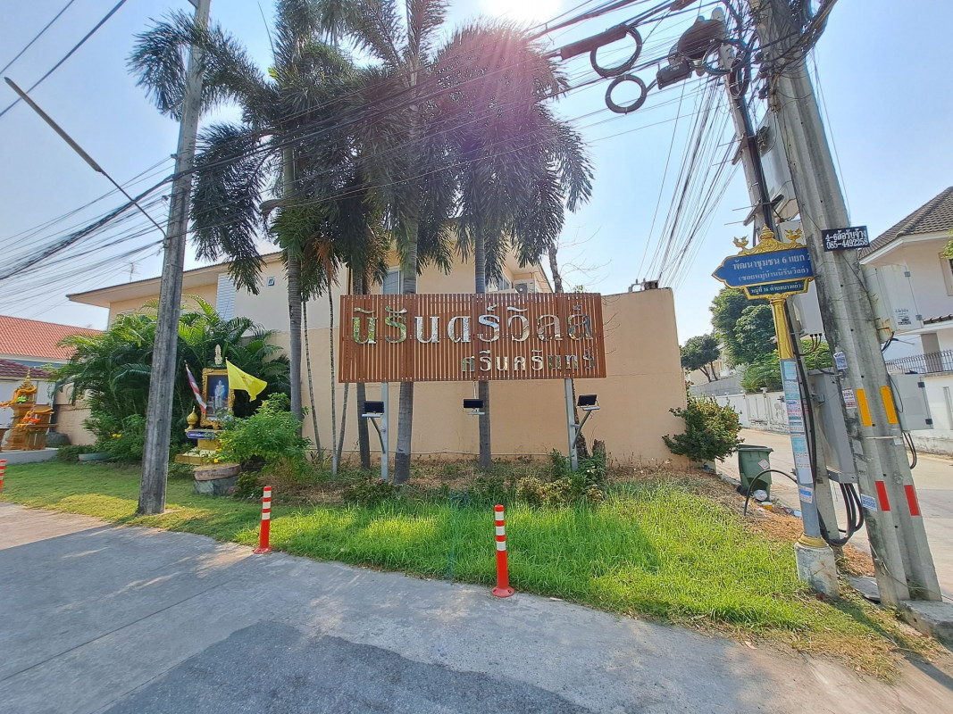 ทาวน์เฮ้าส์ นิรันดร์วิลล์ ศรีนครินทร์ สมุทรปราการ บางพลี บางแก้ว 2500000