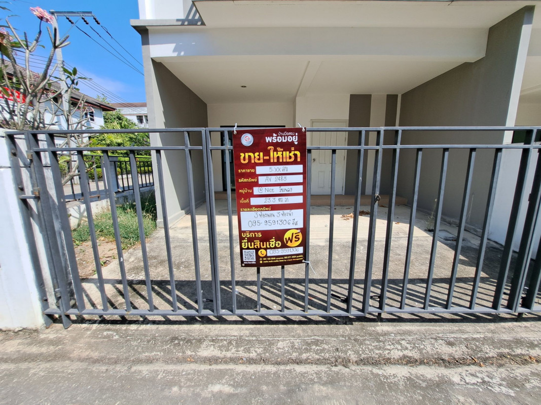 Townhouse @Nice Watcharapol 9 Bangkok Sai Mai Khlong Thanon 5700000