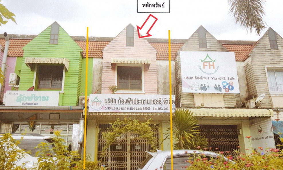 Townhouse Trang Mueang Trang Bang Rak 1012860