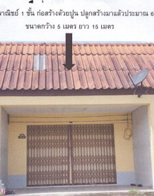 Townhouse Trang Kantang Khlong Chilom 456020