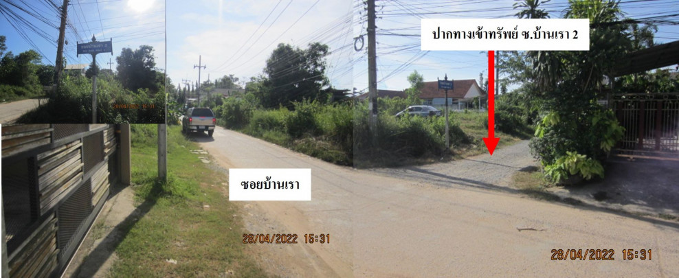 Single house Songkhla Khlong Hoi Khong Thung Lan 3072000