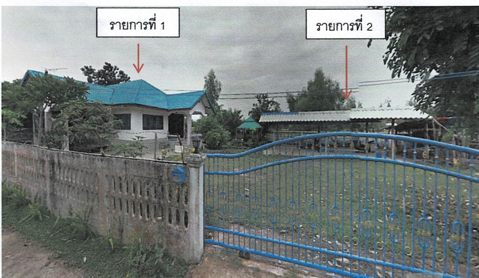 Single house Si Sa Ket Uthumphon Phisai Samrong 696287