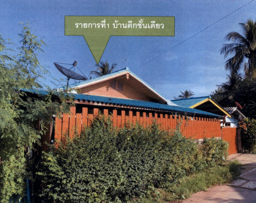 Single house Ratchaburi Pak Tho Pak Tho 930875