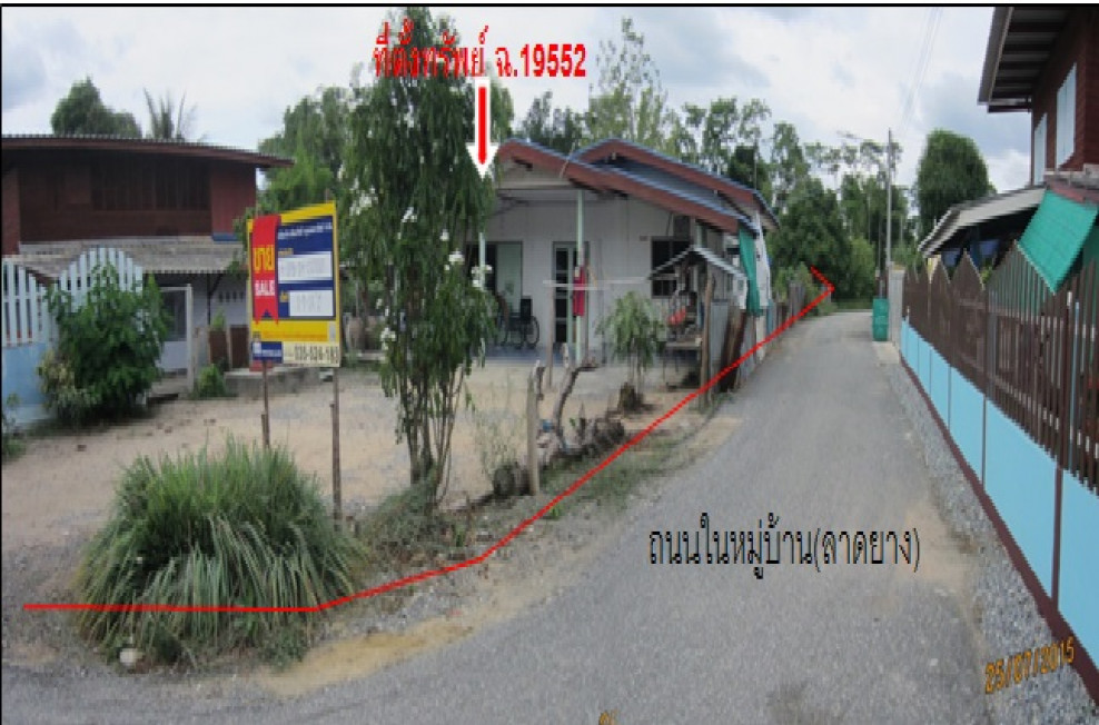 บ้านเดี่ยว สุพรรณบุรี สามชุก วังลึก 678000