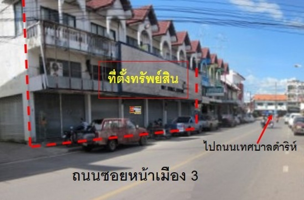 Commercial building Prachin Buri Mueang Prachin Buri Na Mueang 10547000