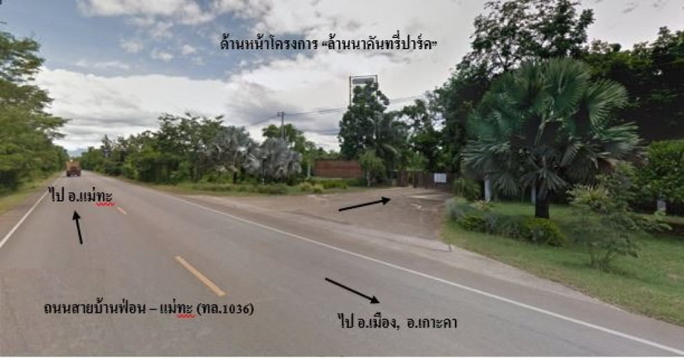 Residential land/lot Lampang Ko Kha Sala 381000
