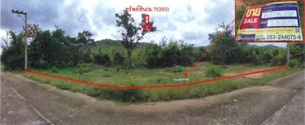 Residential land/lot Lamphun Mueang Lamphun Nong Nam 891000