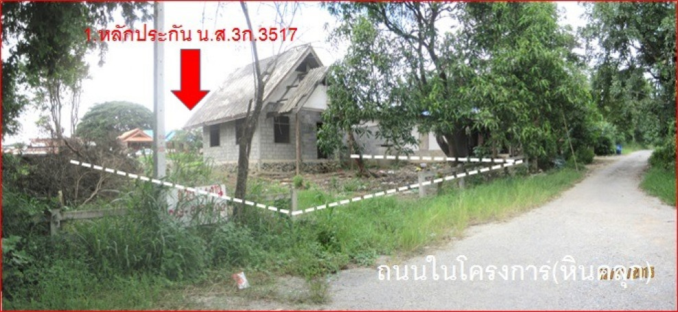 Residential land/lot Saraburi Muak Lek Mittraphap 1050000