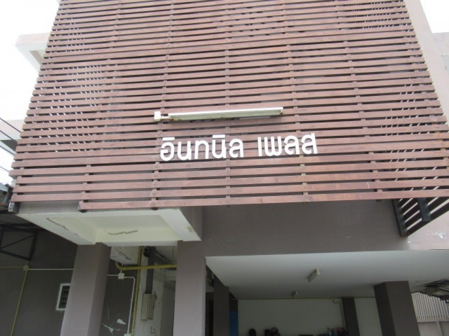 แฟลต เชียงใหม่ สันทราย หนองหาร 11095000