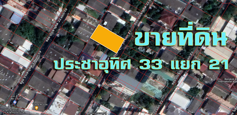 ที่ดินเปล่า กรุงเทพมหานคร ราษฎร์บูรณะ ราษฎร์บูรณะ 5000000