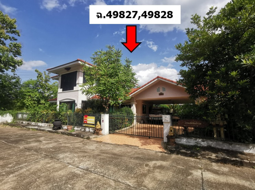 Single house Chiang Mai Saraphi Nong Phueng 4214000