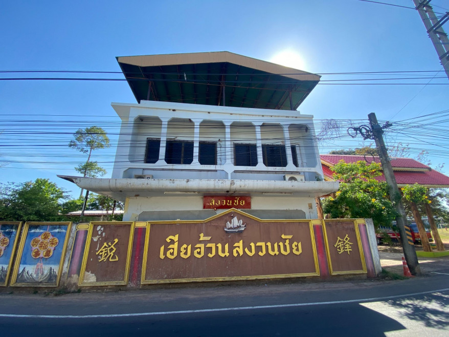 Single house Ubon Ratchathani Det Udom Mueang Det 10331000