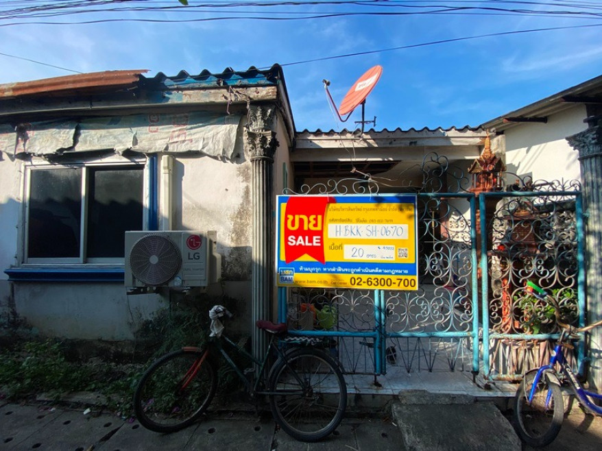 บ้านเดี่ยว เคหะร่มกล้า กรุงเทพมหานคร ลาดกระบัง คลองสองต้นนุ่น 683000