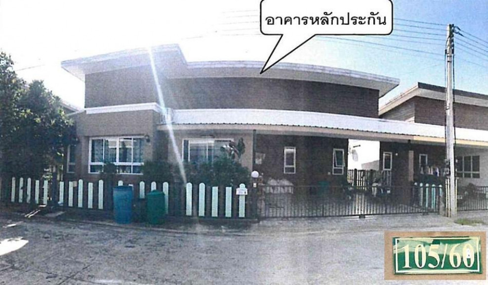 Twin house Nakhon Nayok Mueang Nakhon Nayok Ban Yai 2325000