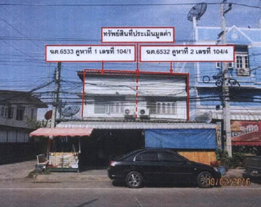 Townhouse Phichit Mueang Phichit Nai Mueang 2692015