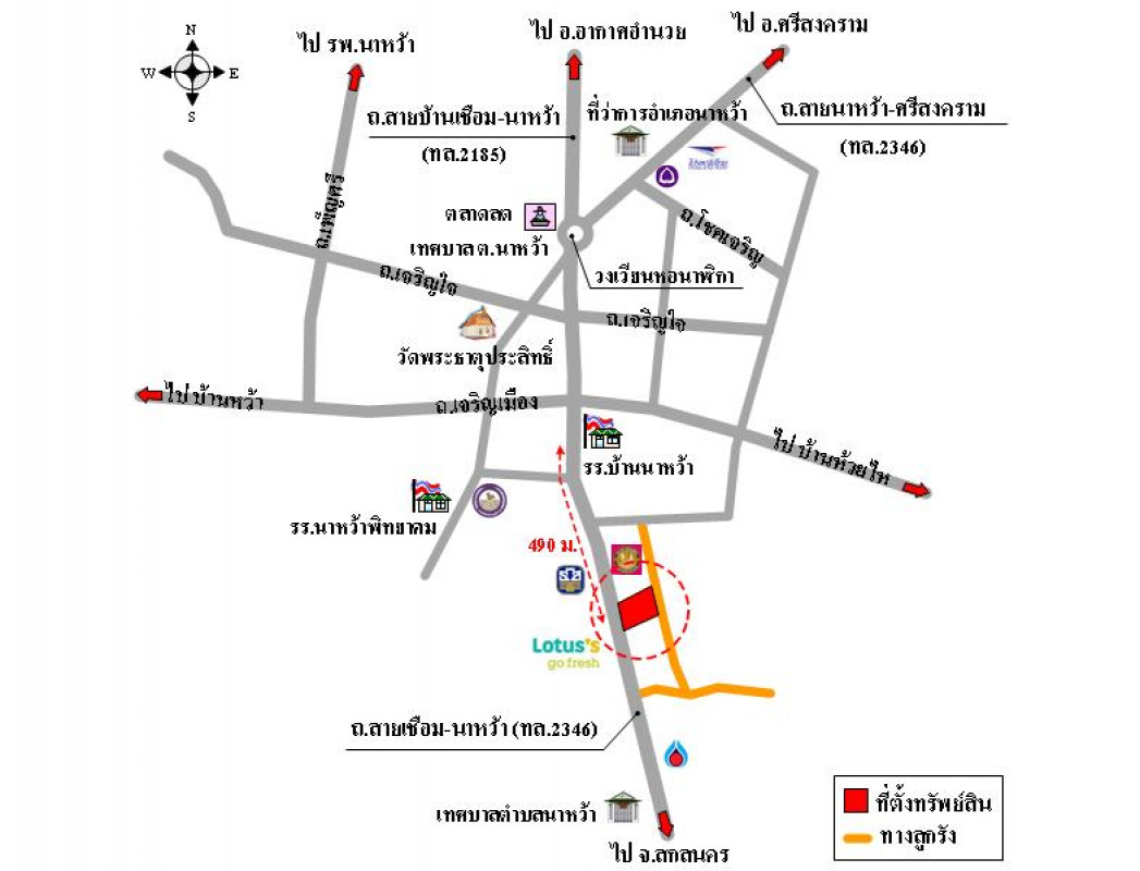 โรงงาน/โกดัง นครพนม นาหว้า นาหว้า 36930000