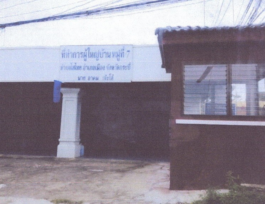 Townhouse Krabi Mueang Krabi Sai Thai 779000