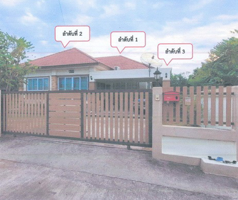 Single house Sakon Nakhon Mueang Sakon Nakhon That Naweng 0