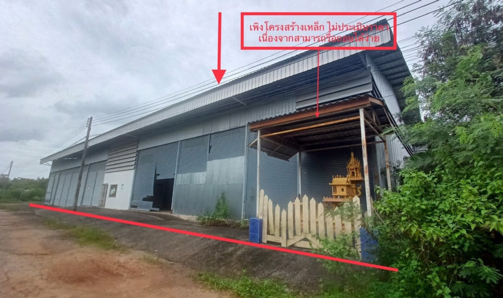 Plant/Storage Songkhla Sadao Prik 8801000