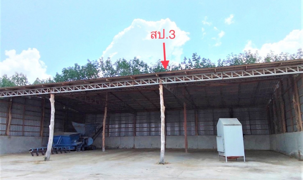 Plant/Storage Ubon Ratchathani Nam Yuen Yang Yai 13939000