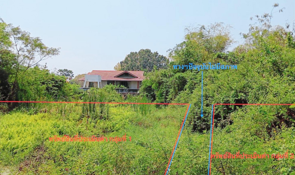 Residential land/lot Phetchabun Wichian Buri Phu Kham 5589000