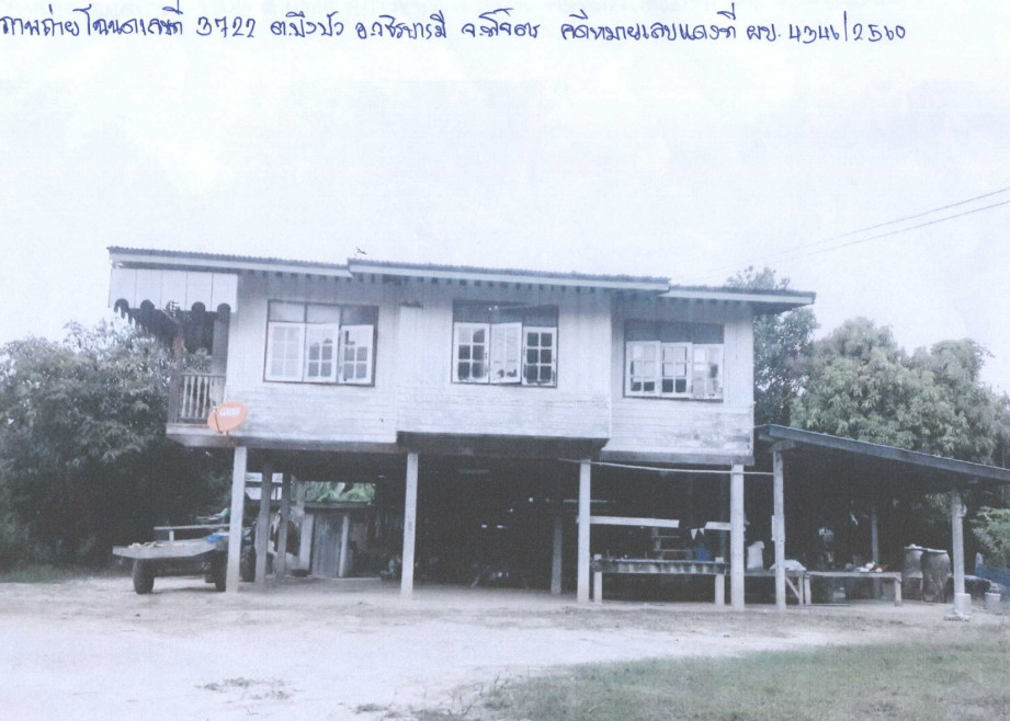 Single house Phichit Wachirabarami Bueng Bua 279160