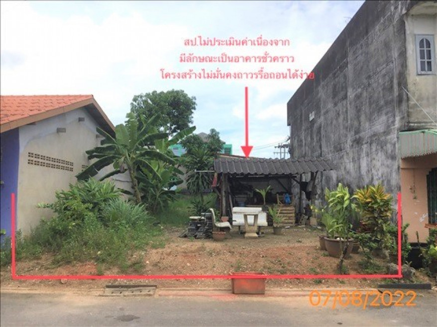 Residential land/lot Krabi Mueang Krabi Krabi Yai 1760000