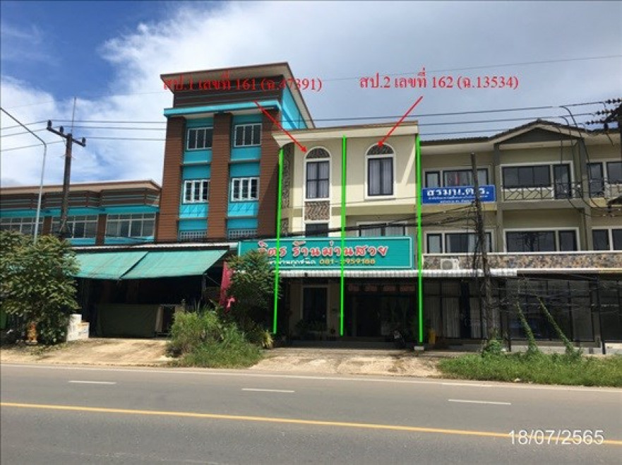Commercial building Trat Mueang Trat Nong Samet 8280000