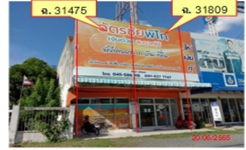 Commercial building Yasothon Mueang Yasothon Samran 4312000