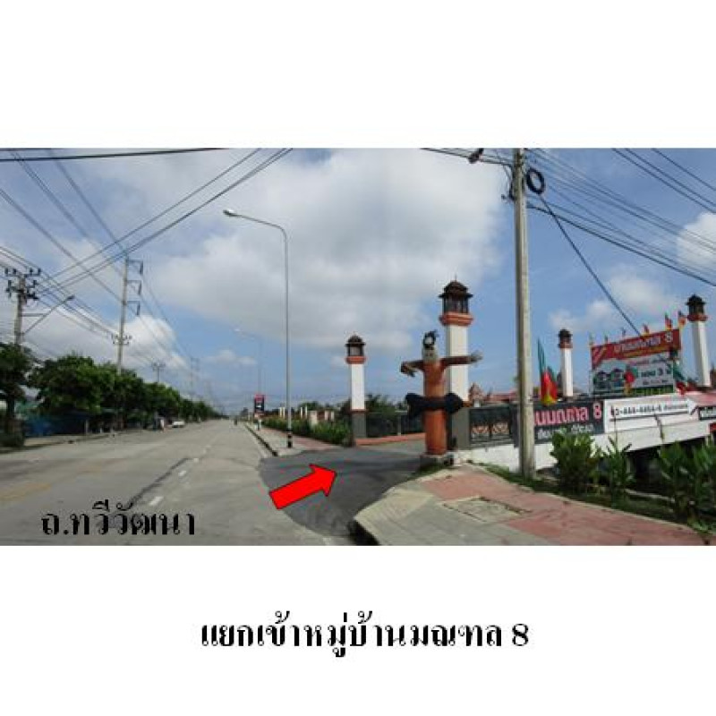 ทาวน์เฮ้าส์ กรุงเทพมหานคร บางแค บางแคเหนือ 2637200
