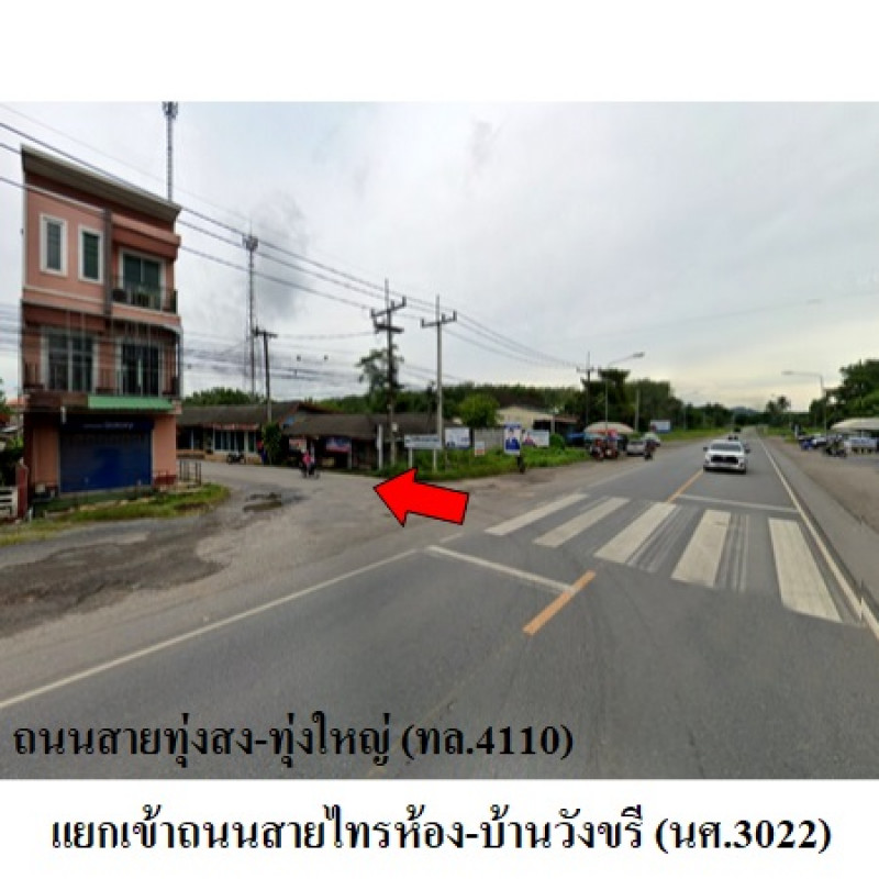 ที่ดินเปล่า นครศรีธรรมราช ทุ่งสง ควนกรด 2259800
