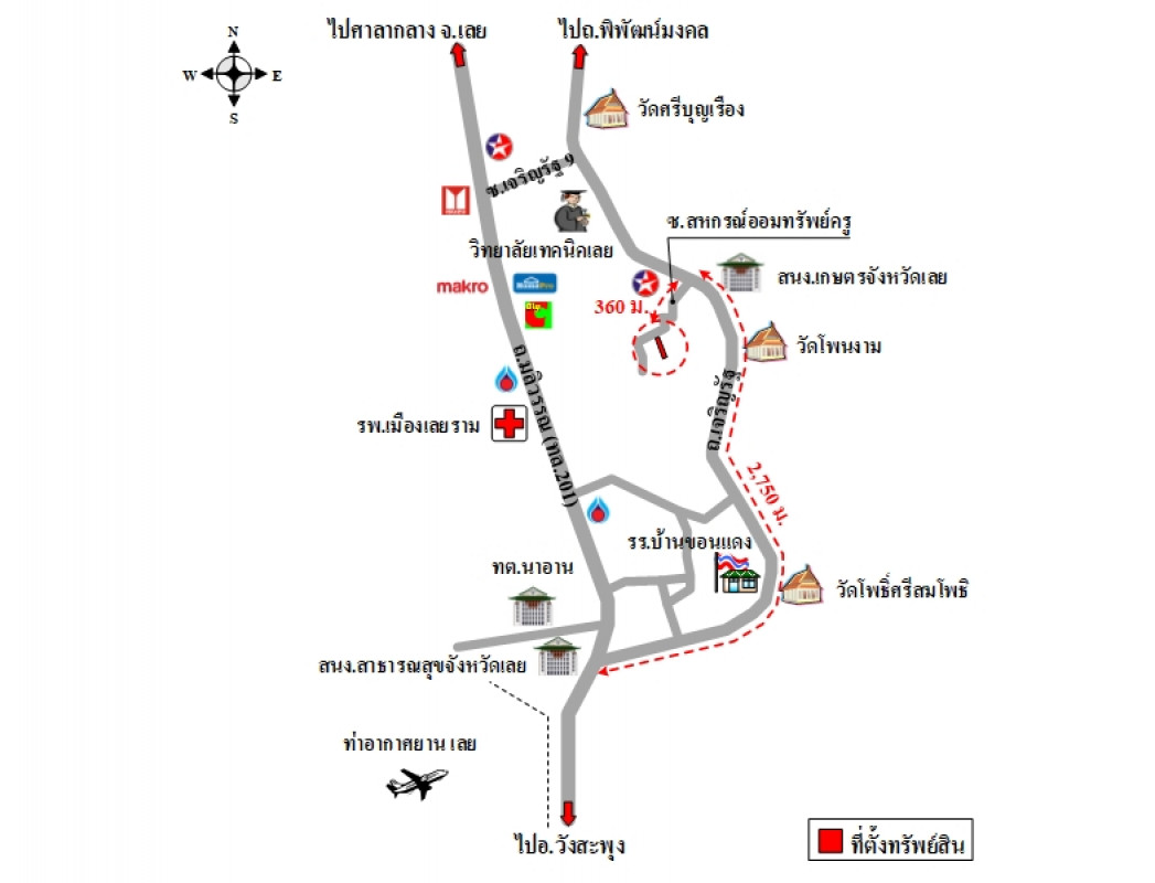 บ้านเดี่ยว เลย เมืองเลย นาอาน 7410000