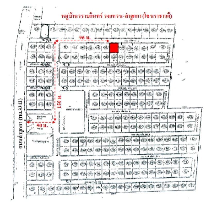 บ้านเดี่ยว ปทุมธานี ลำลูกกา บึงคำพร้อย 4043200