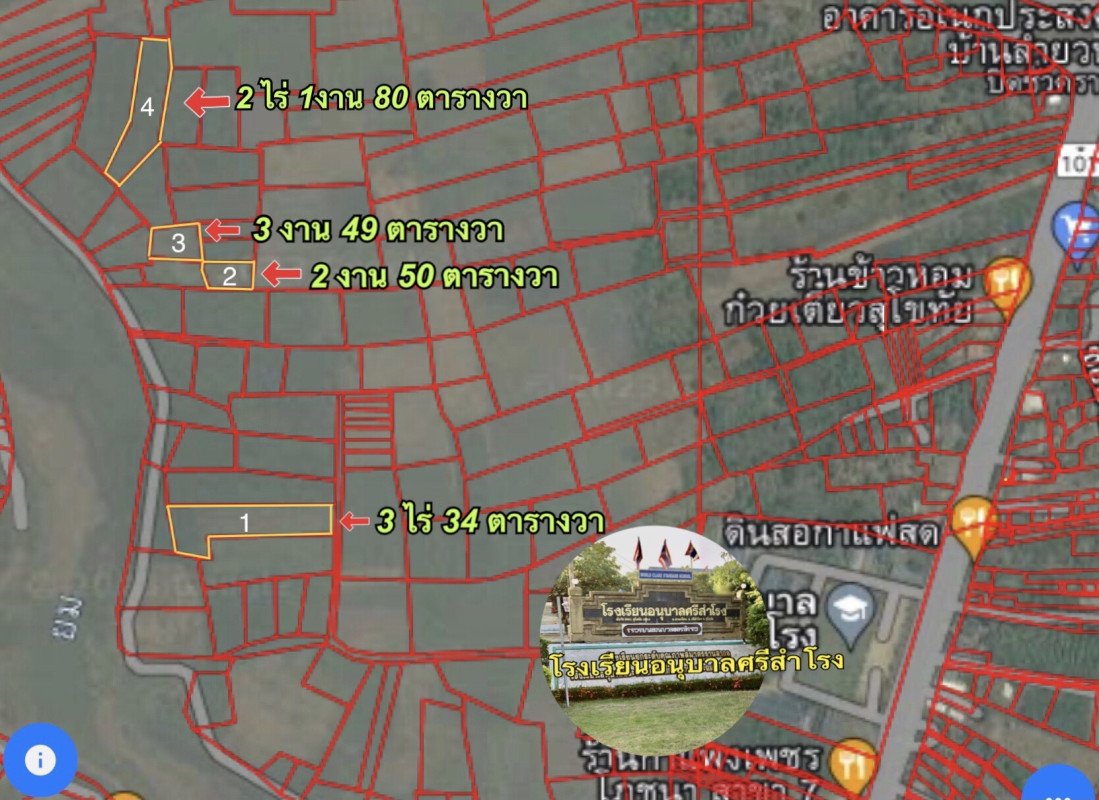 ที่ดินเปล่า สุโขทัย ศรีสำโรง สามเรือน 3000000