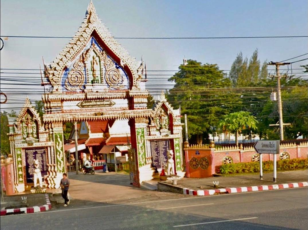 ที่ดินเปล่า สุโขทัย ศรีสำโรง สามเรือน 3000000