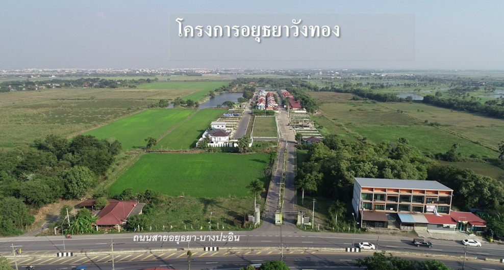 Residential land/lot Phra Nakhon Si Ayutthaya Phra Nakhon Si Ayutthaya Ko Rian 674000