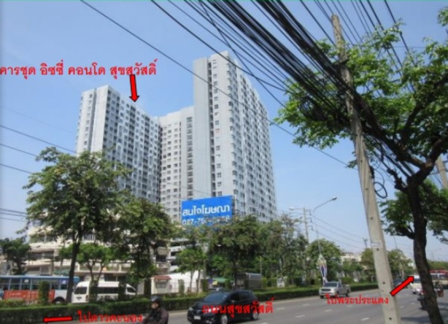 Condominium Bangkok Rat Burana Bang Pakok 2877000