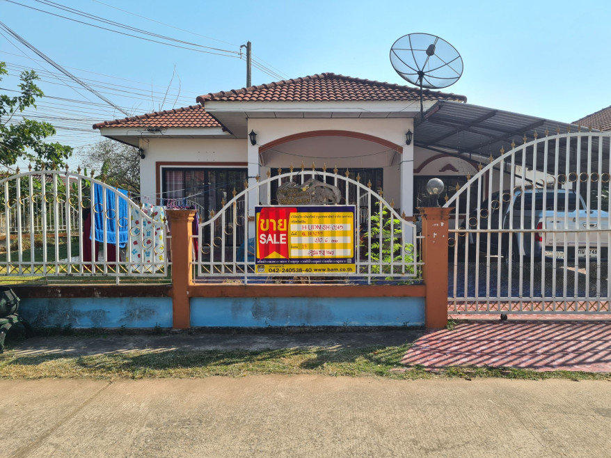 Single house Udon Thani Mueang Udon Thani Nong Bua 2520000