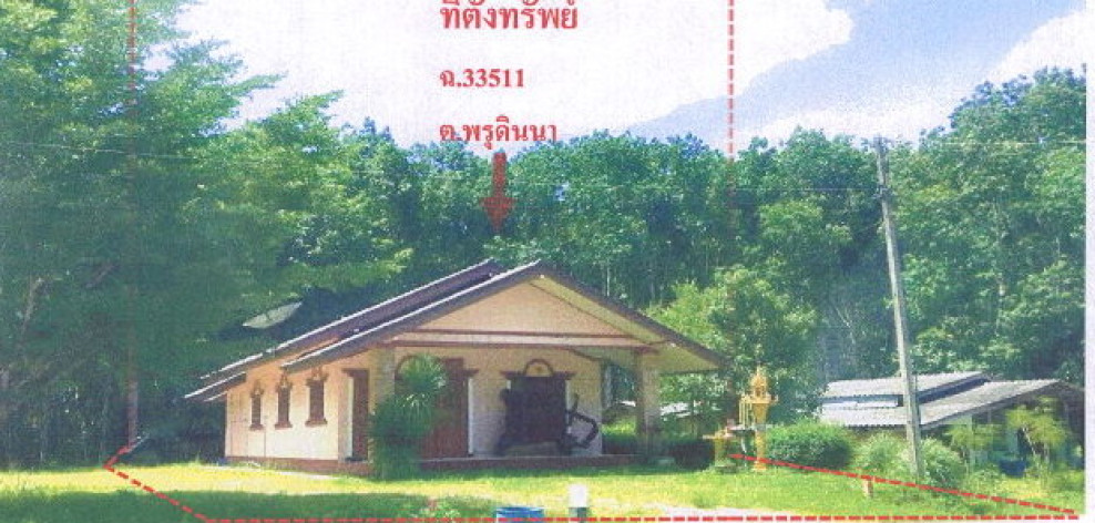 Single house Krabi Khlong Thom Phru Din Na 1264875