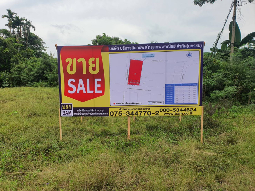 Residential land/lot Bangkok Min Buri Min Buri 207000