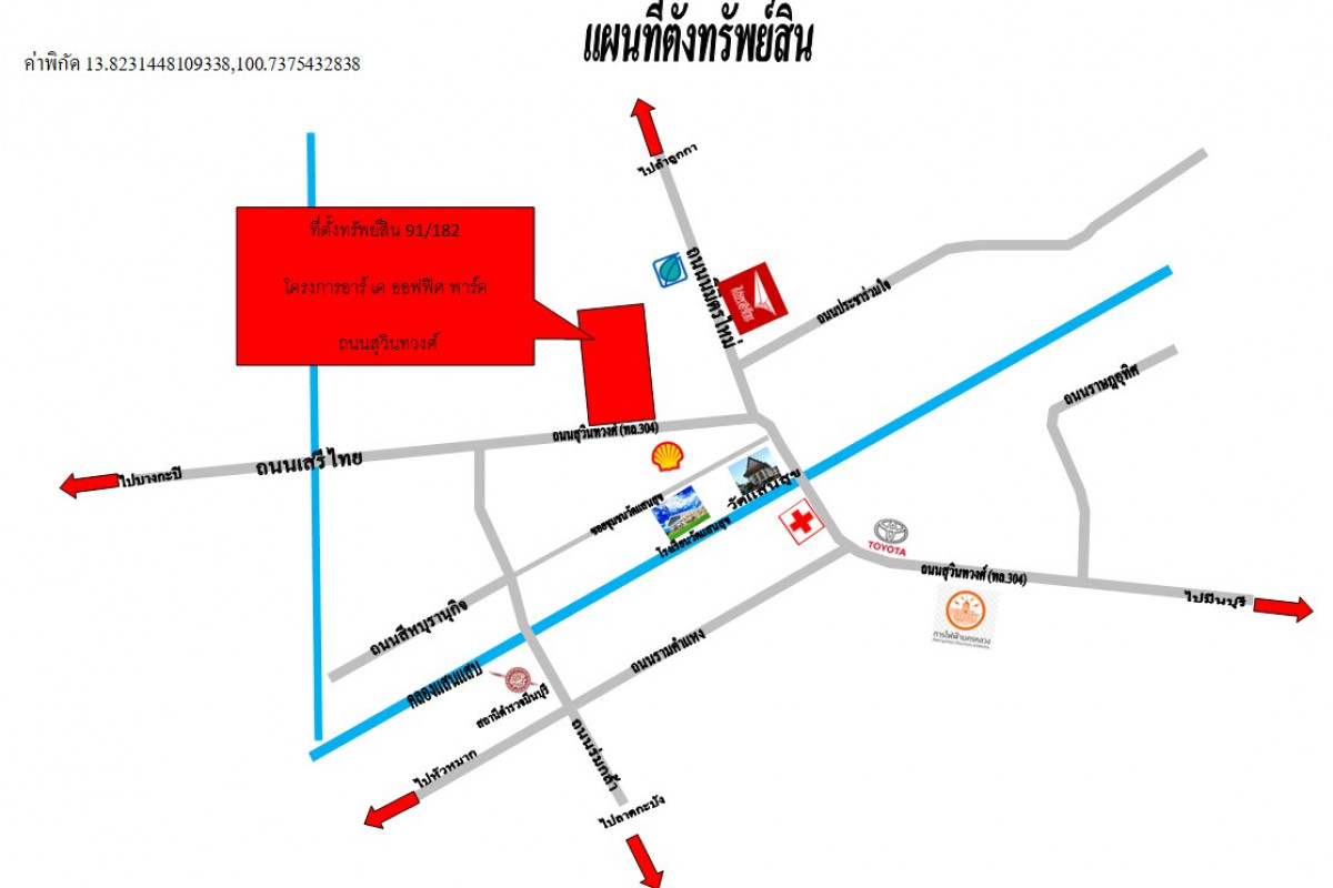 Townhouse Bangkok Min Buri Min Buri 2250000