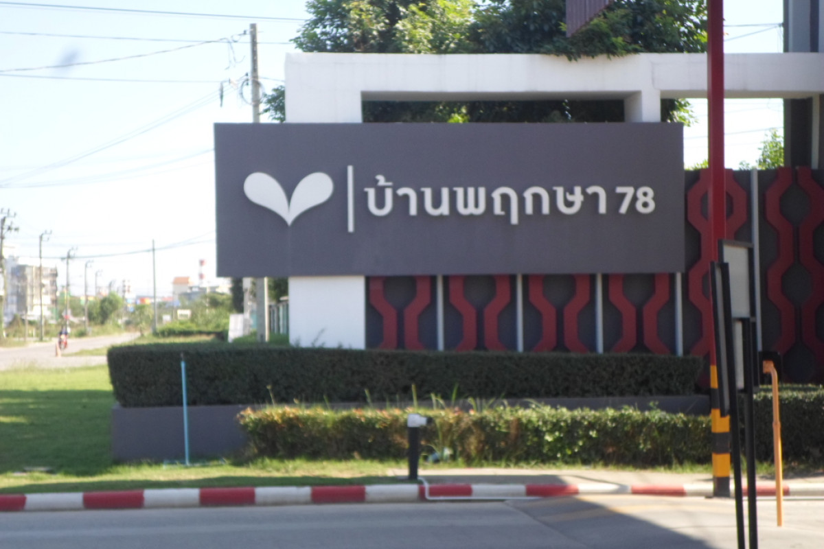 ทาวน์เฮ้าส์ พฤกษาวิลเลจ 78 กรุงเทพมหานคร ลาดกระบัง ลำปลาทิว 2100000