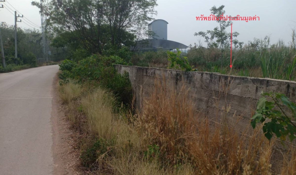 Misc. Phrae Song Ban Nun 4458000