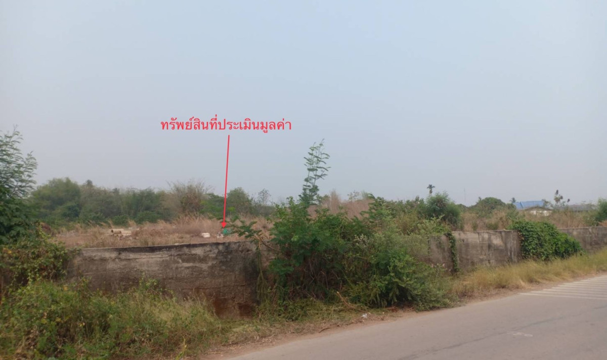 Misc. Phrae Song Ban Nun 4458000