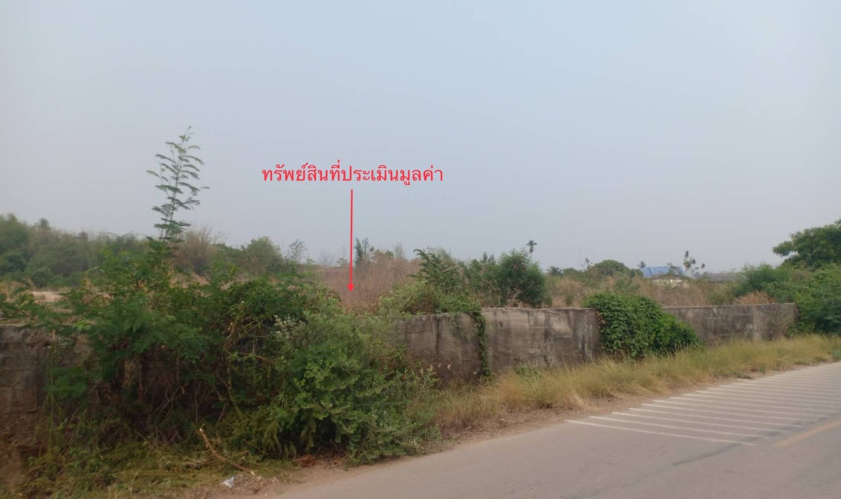 Misc. Phrae Song Ban Nun 4458000