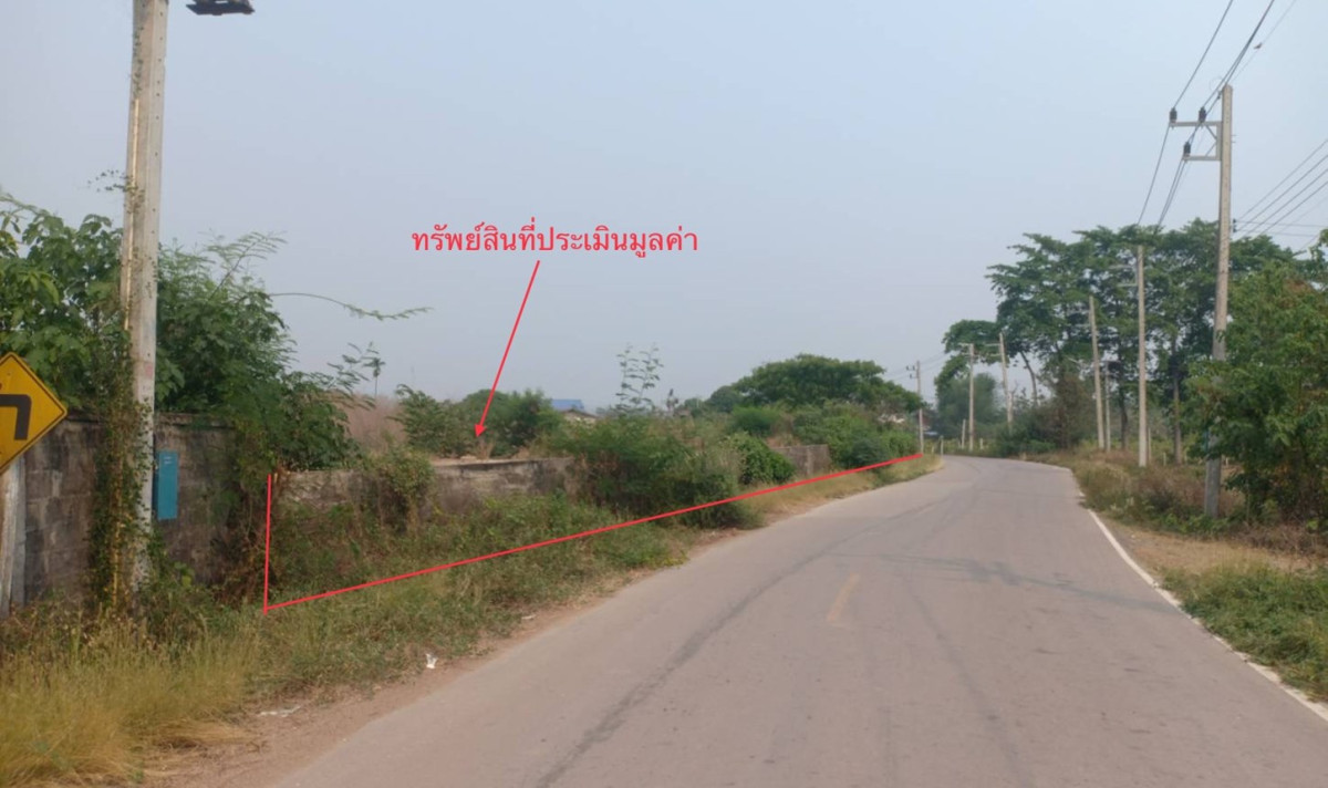 Misc. Phrae Song Ban Nun 4458000